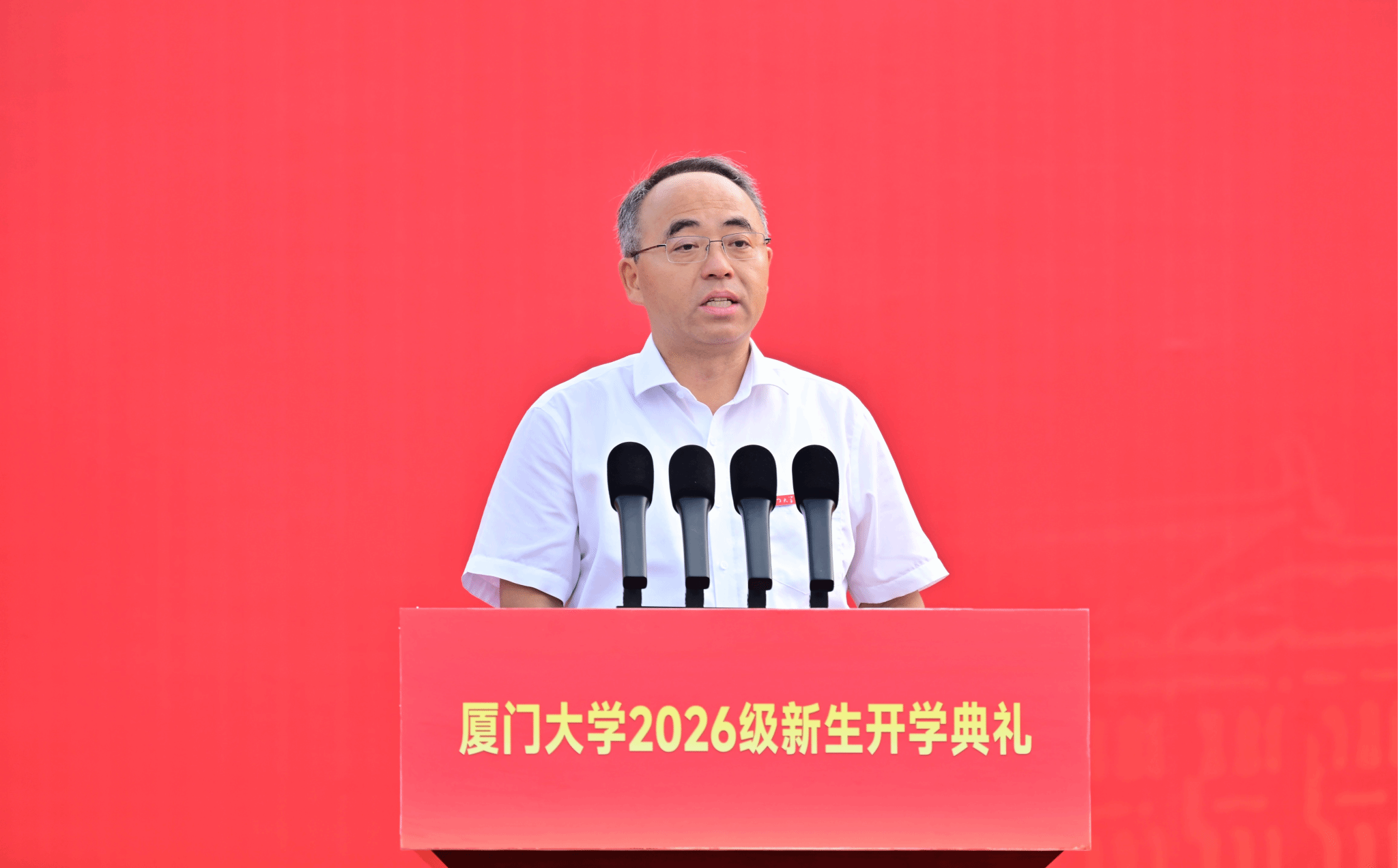 以学习拓展人生半径——校长胡文平在2026级新生开学典礼上的讲话
