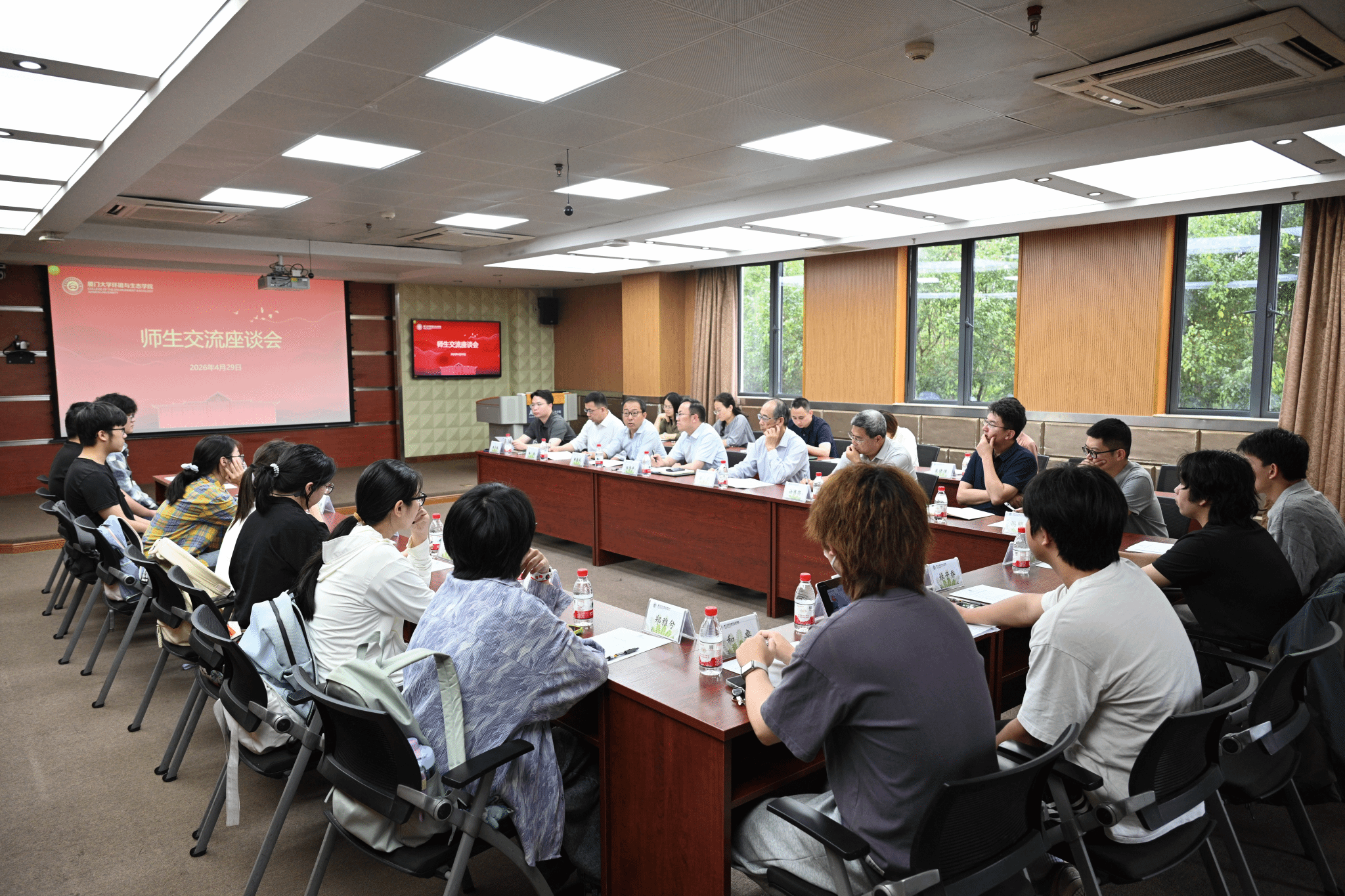 环境与生态学院召开本科教学师生交流座谈会