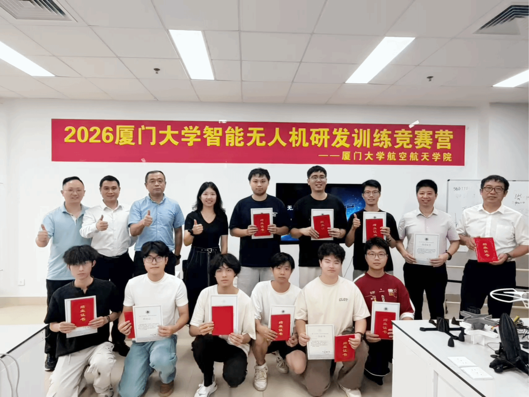 厦门大学智能无人机研发训练营结营