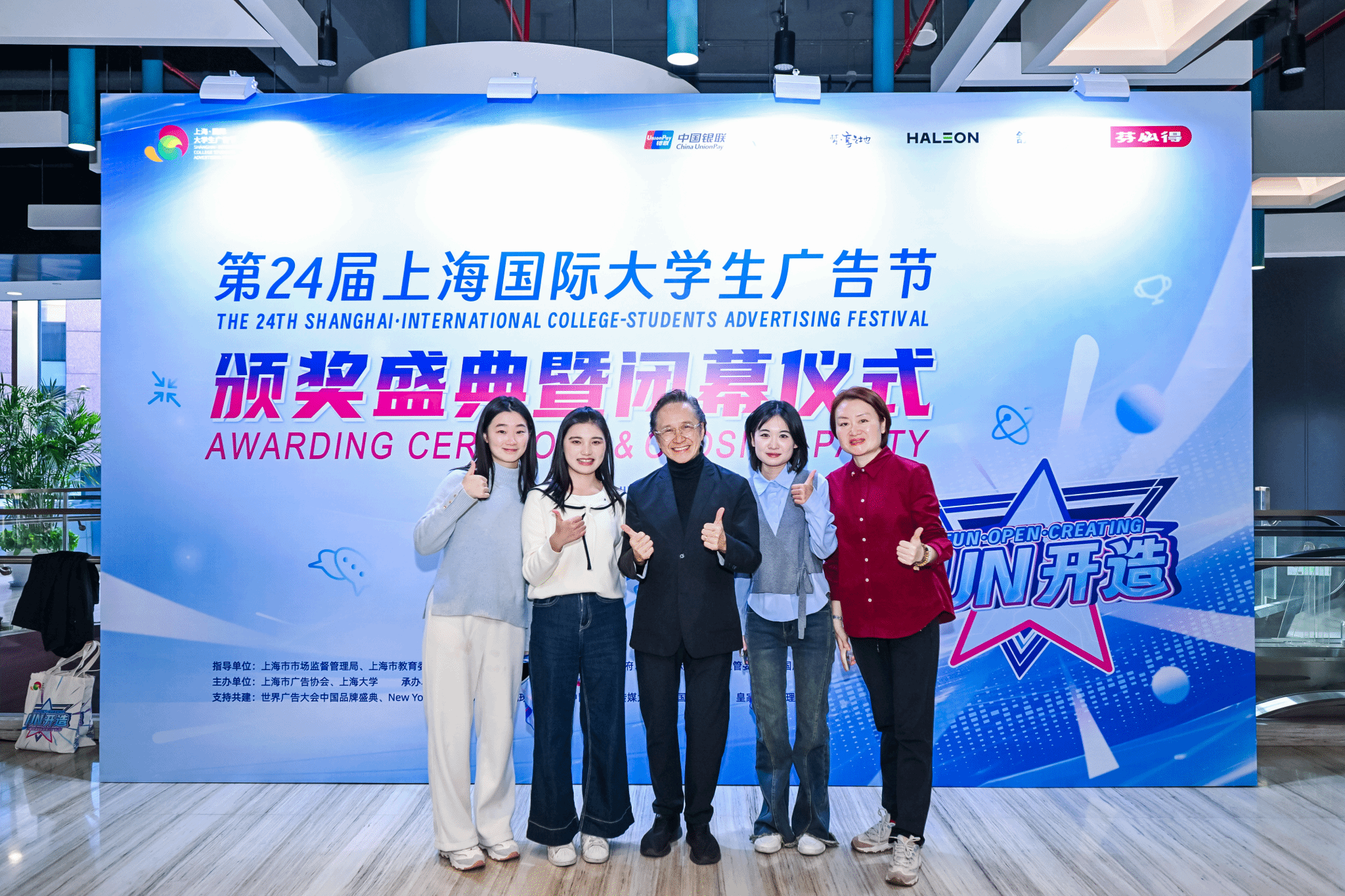 厦大学子在“大广节”再夺金