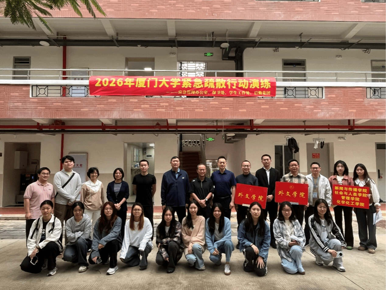 学校开展2026年“5·10”学生社区紧急疏散演练