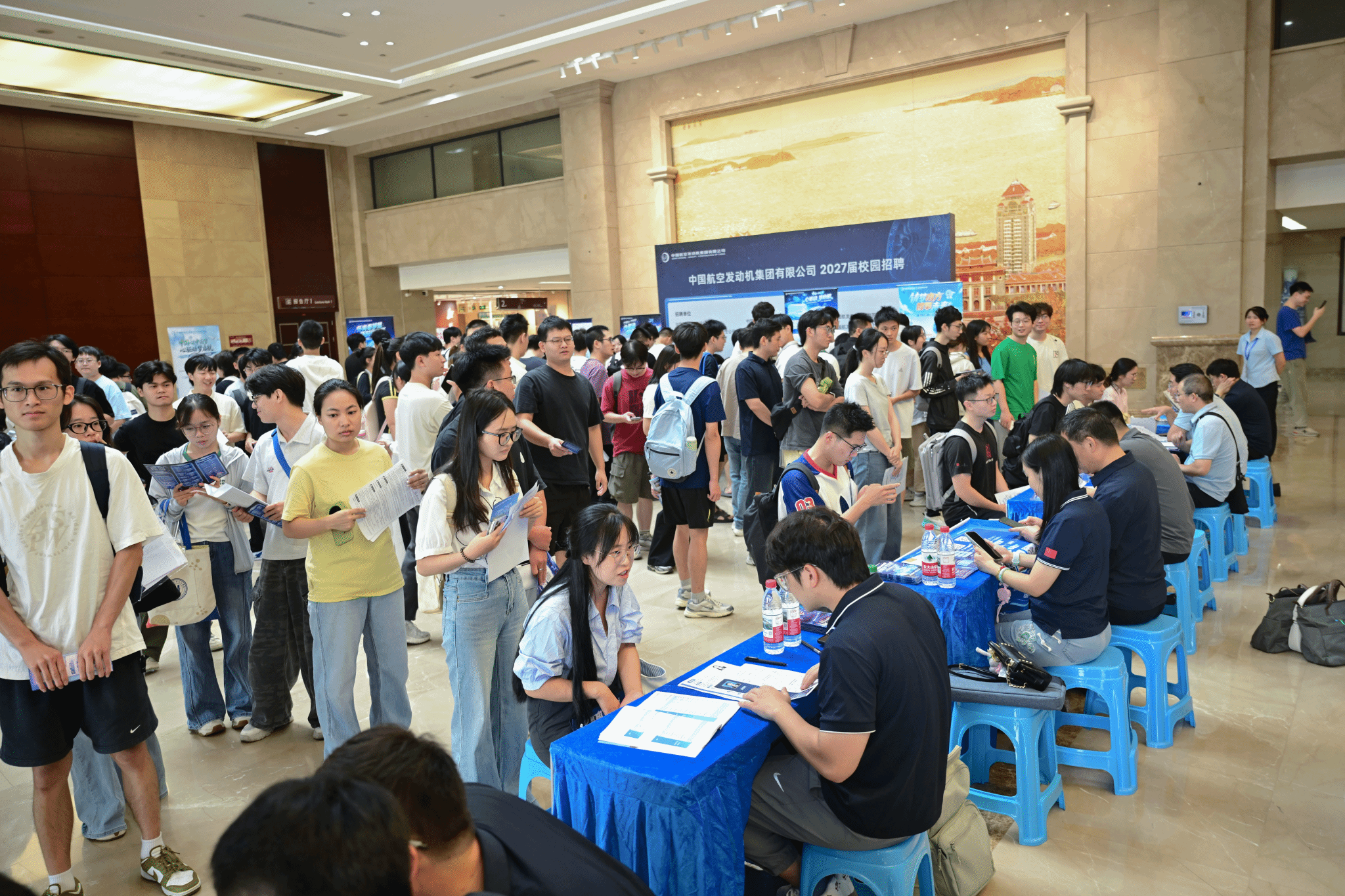 中国航发2027届校园招聘宣讲会走进厦门大学