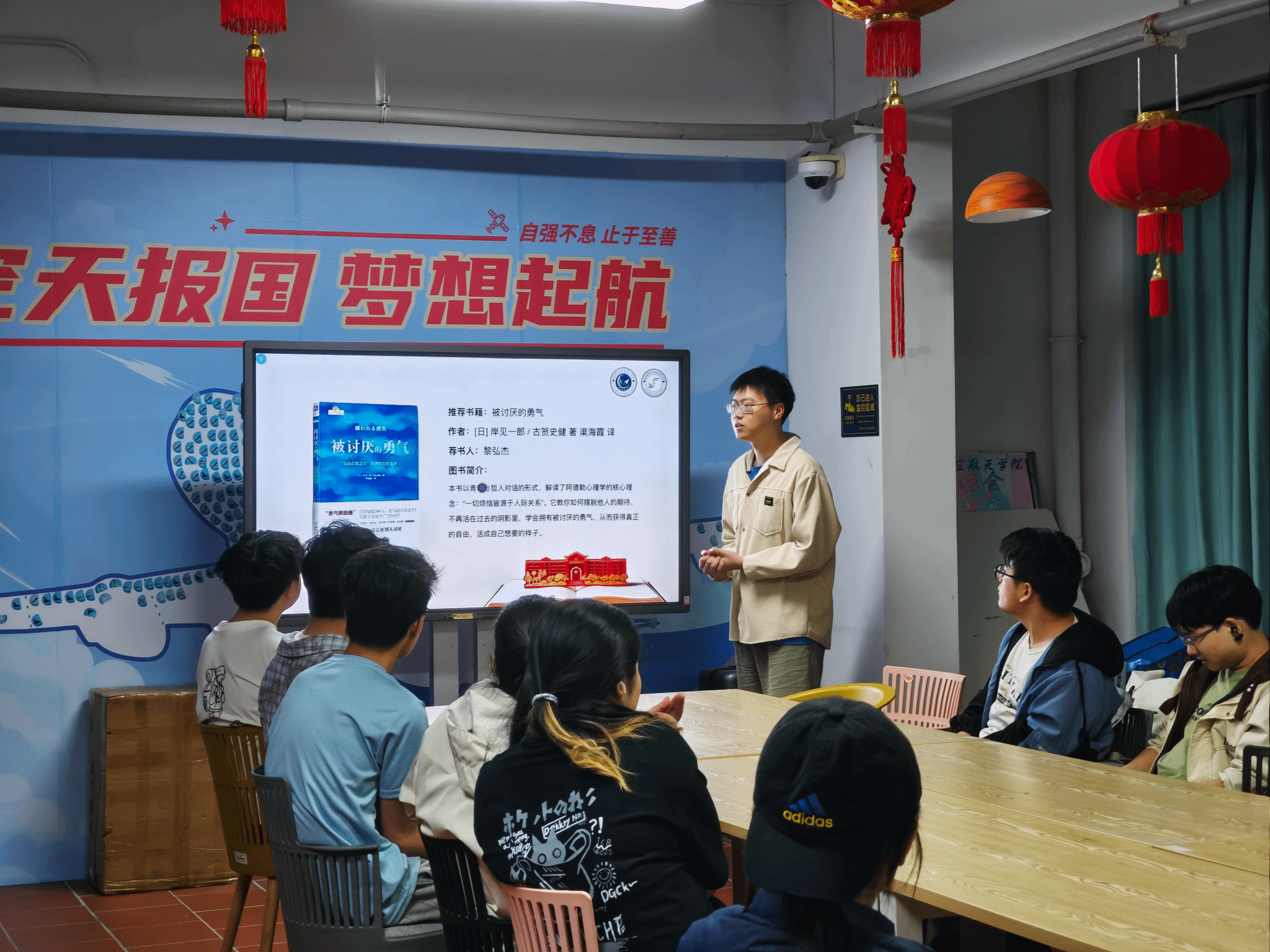 朋辈领航,书香航萨——“央疆读书奖” 获奖学子读书分享会举行
