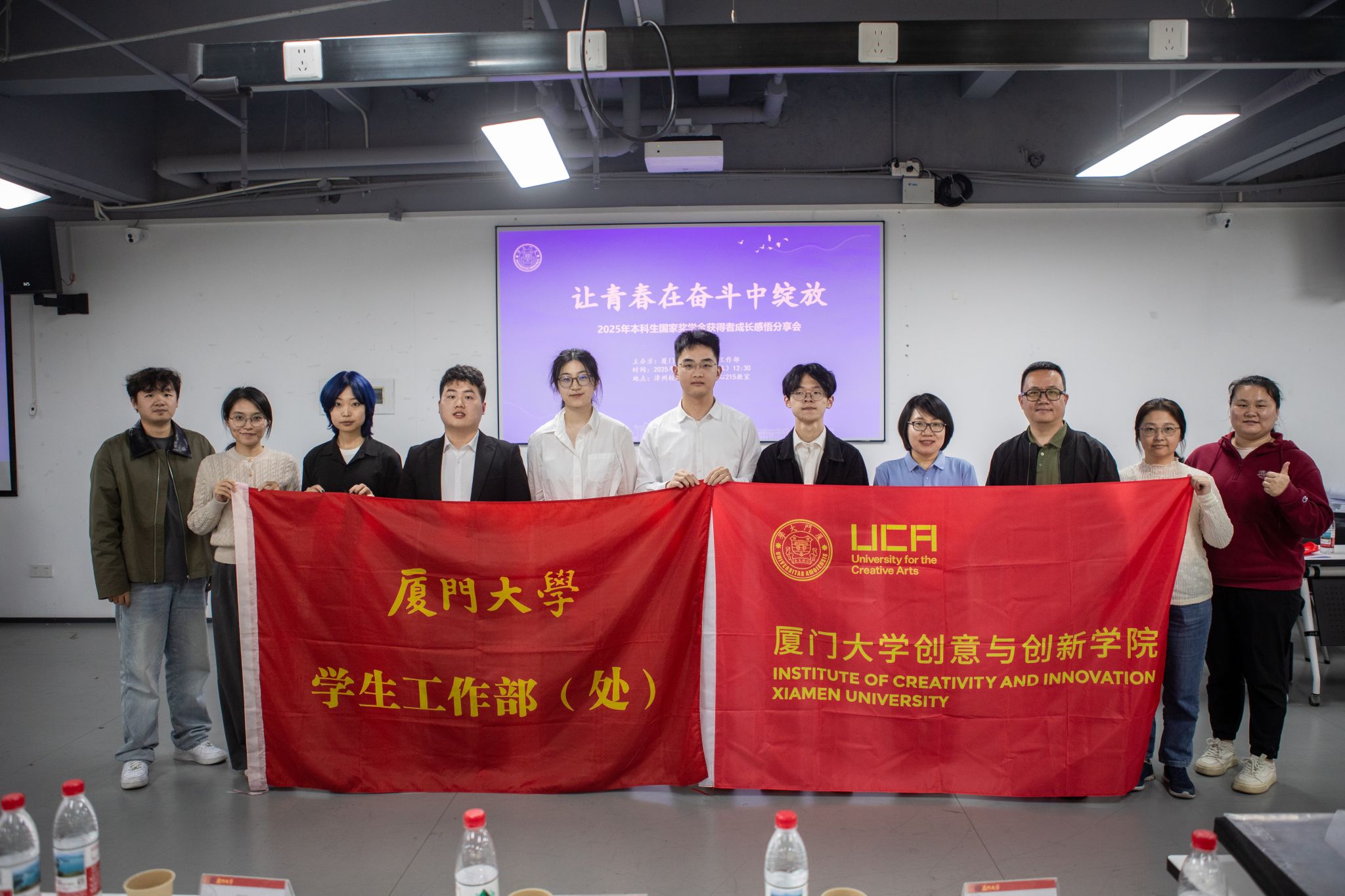 首场2025年国奖分享会在漳州校区举行