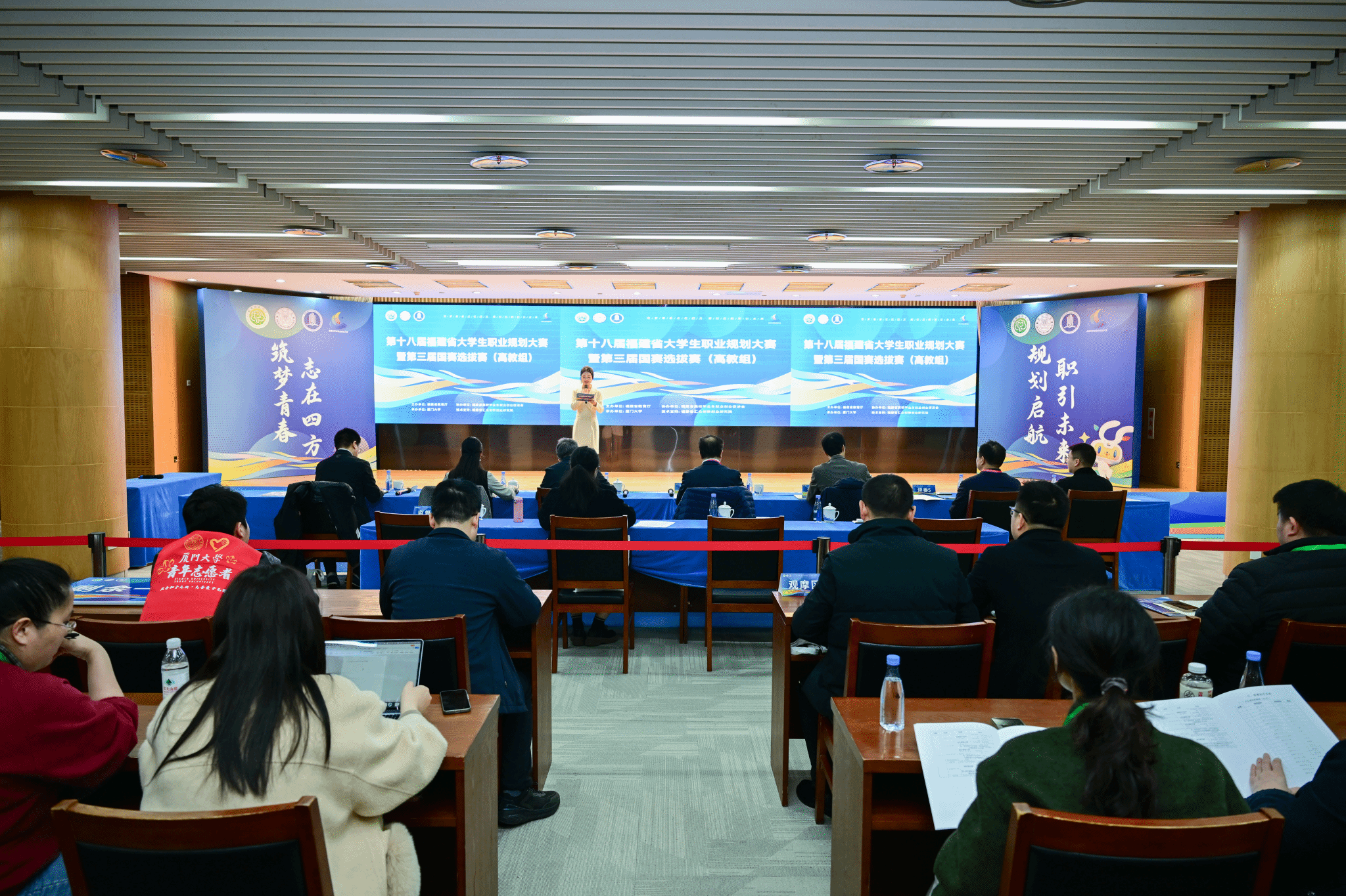 学校举办第十八届福建省大学生职业规划大赛(高教组)决赛暨第三届国赛选拔赛