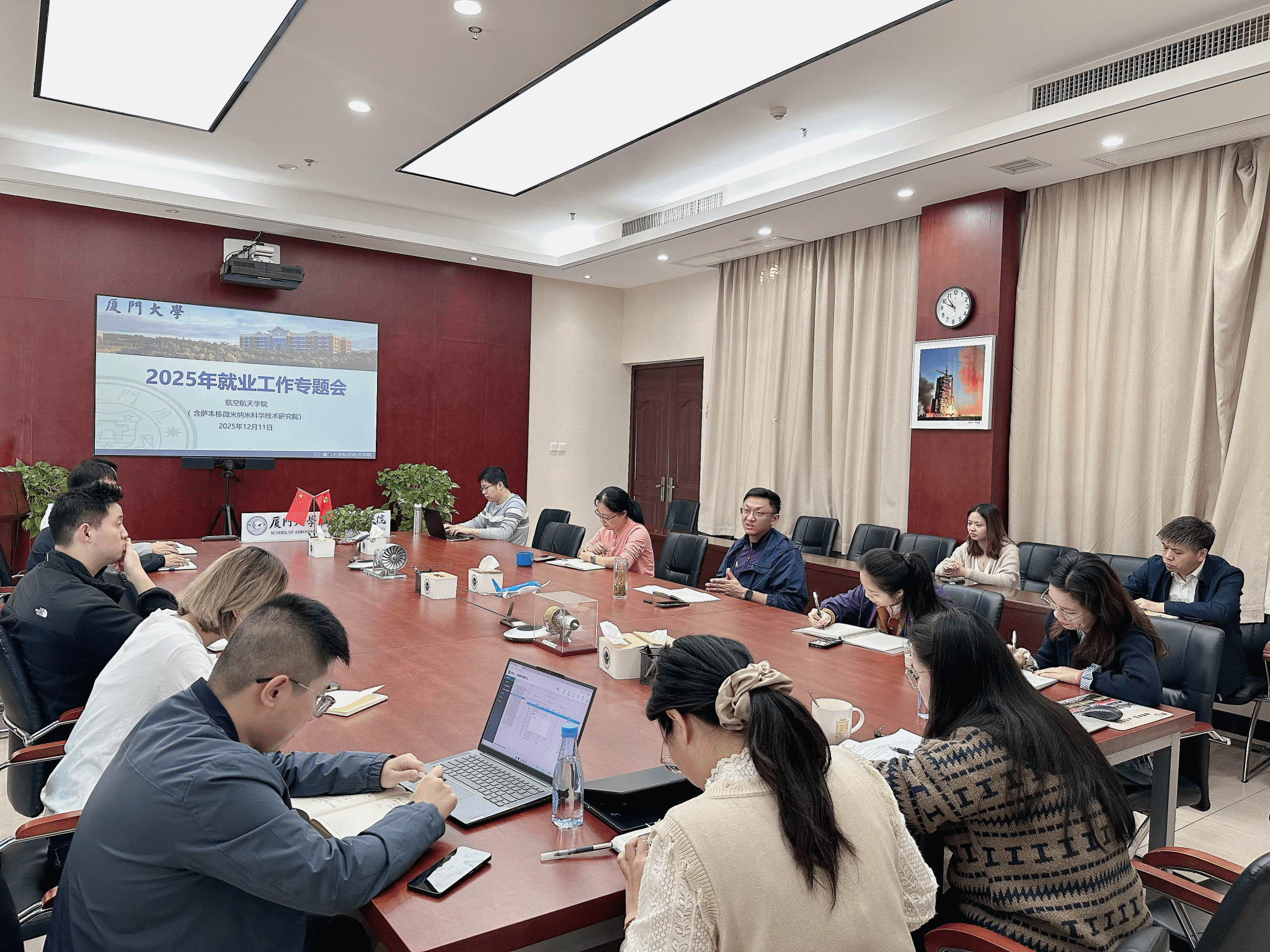 航空航天学院党委召开2025年毕业生就业工作专题会