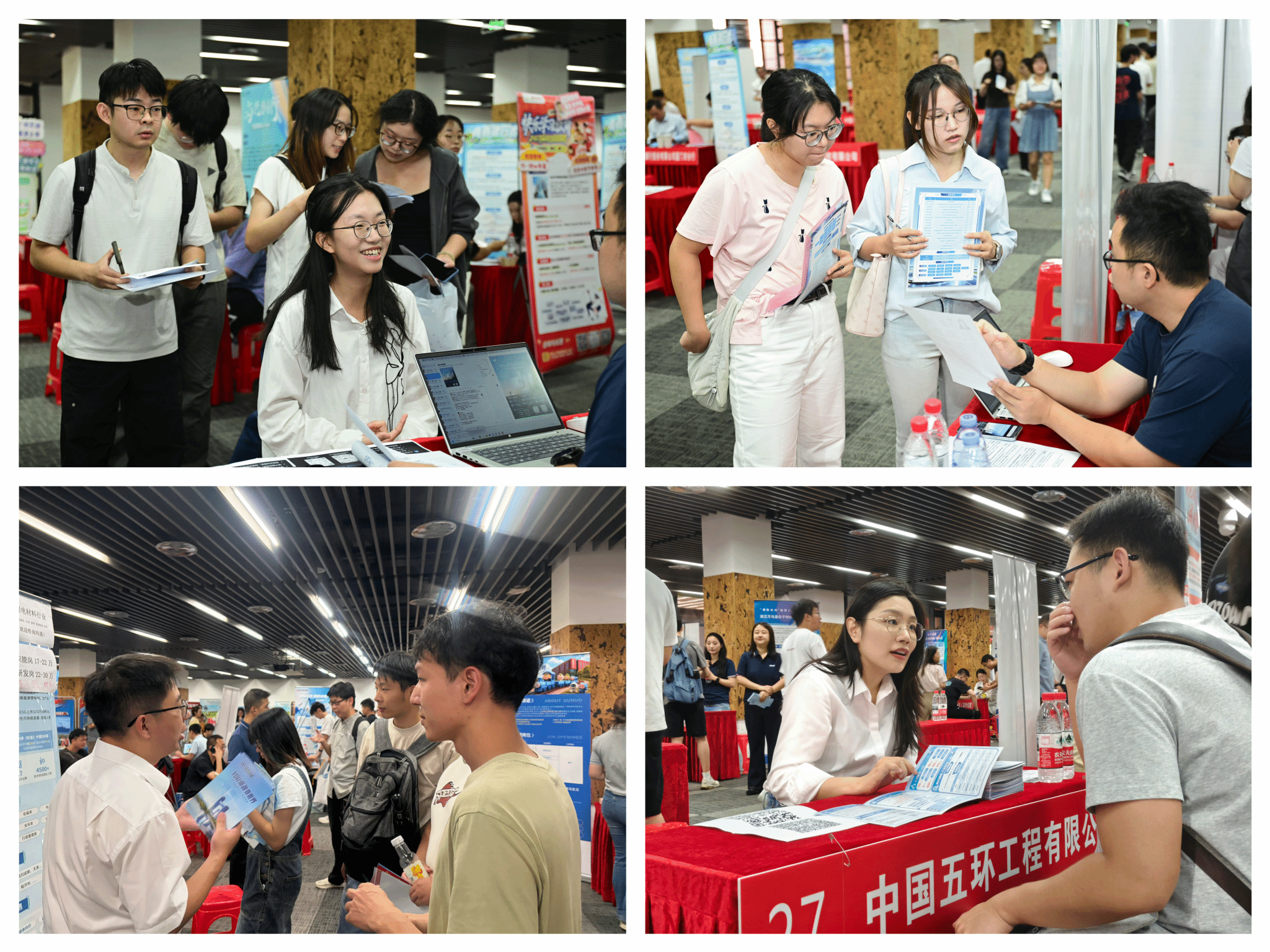 厦门大学2026年“强国之基”行业性就业暨实习招聘会(新能源新材料专场)举办