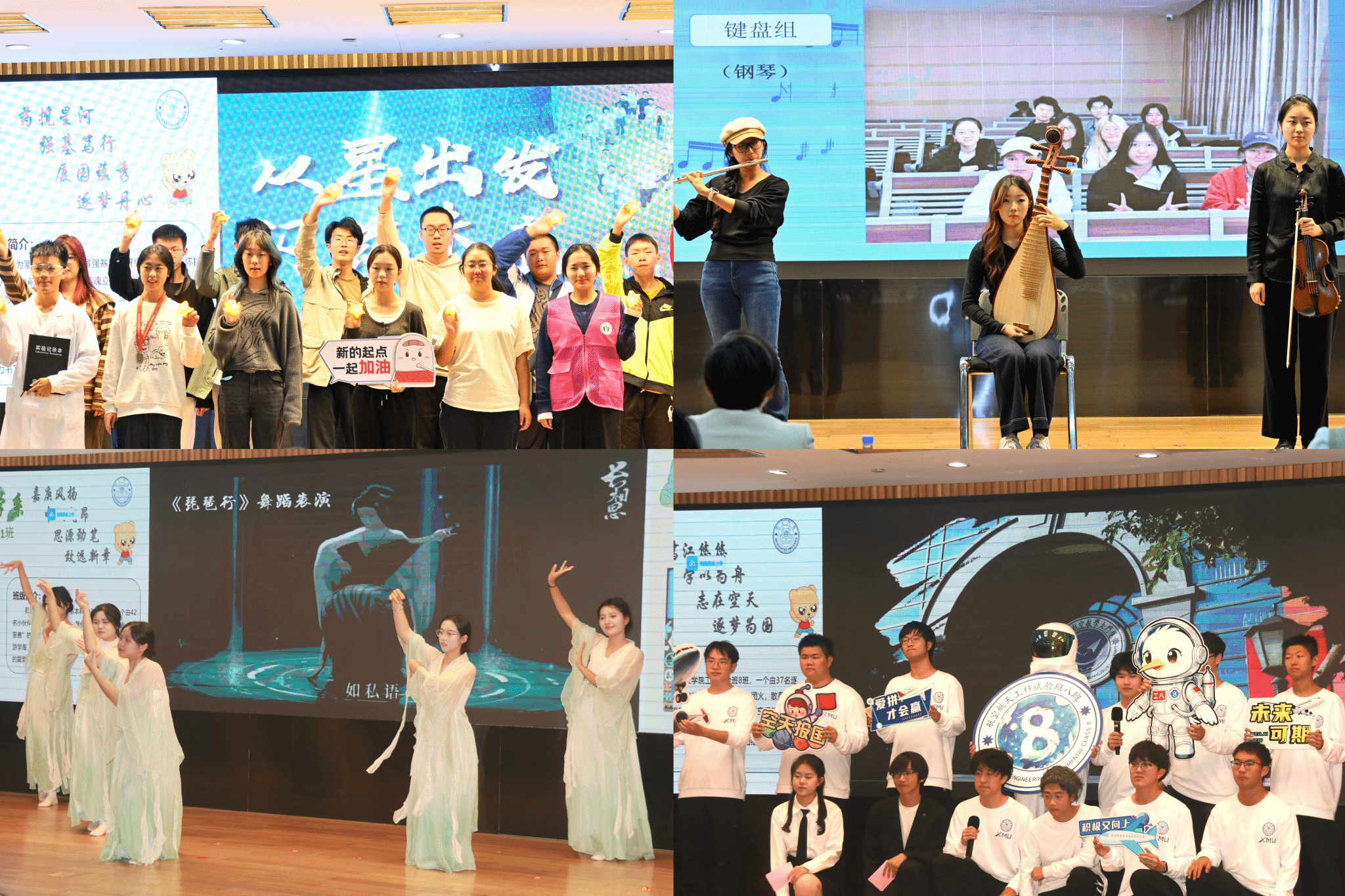 厦门大学举办2025年“网络文明班级”评选活动总决赛暨“最美学习笔记” 大赛颁奖仪式