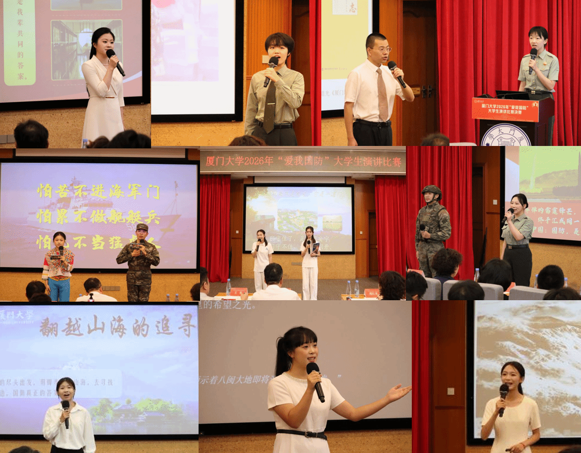 学校举办“爱我国防”大学生演讲比赛