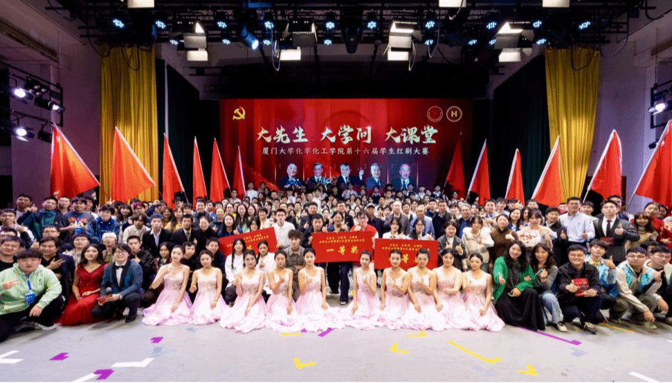 “大先生·大学问·大课堂”红剧思政大课在建南举行