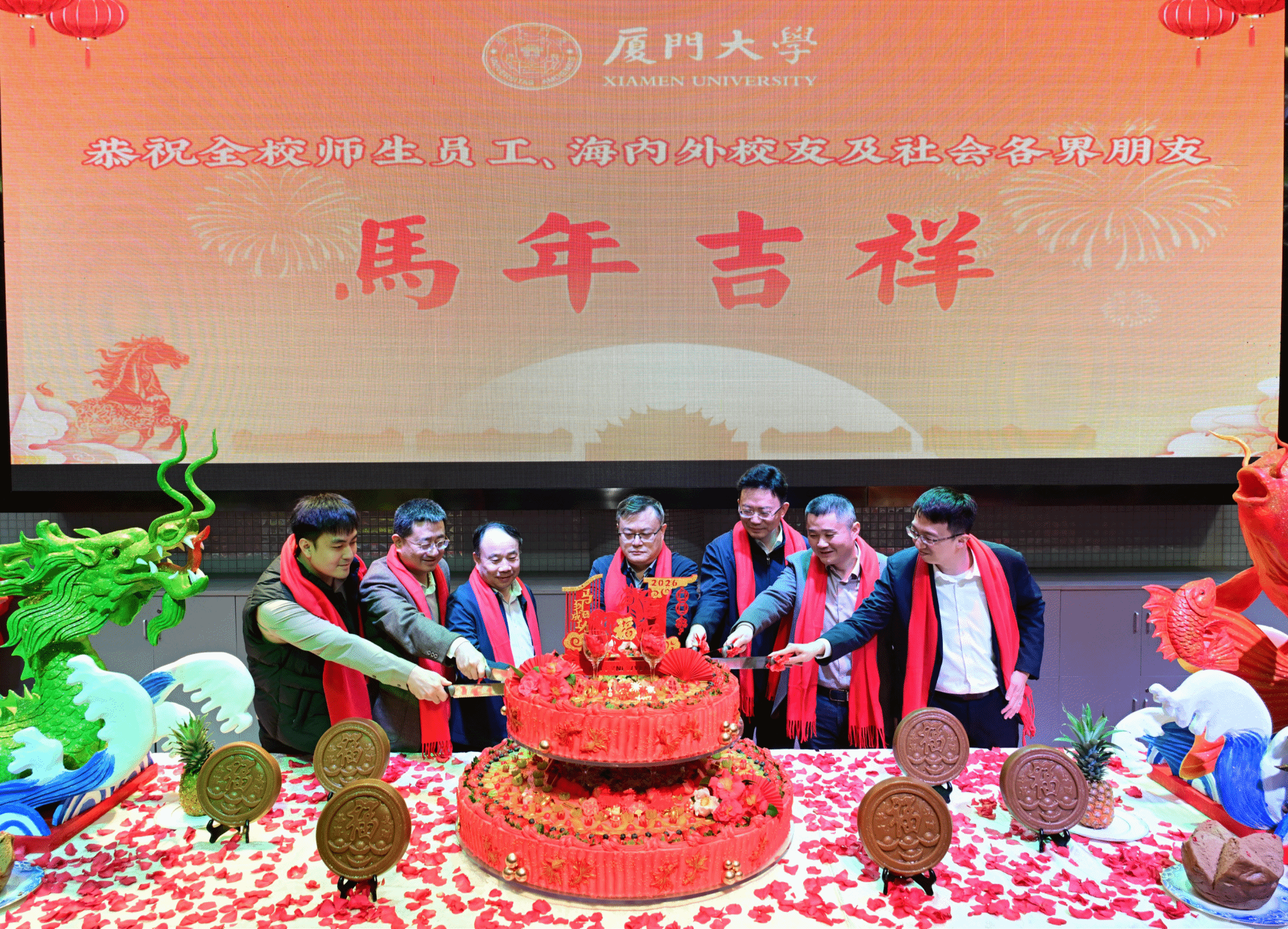 跃马迎春庆除夕 温暖厦大话团圆