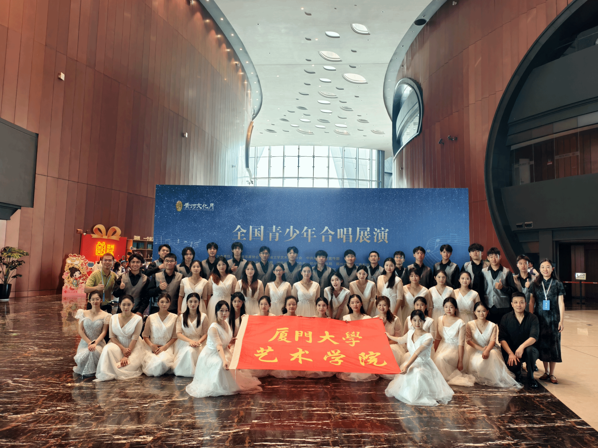 我校艺术学院合唱团代表福建省参加全国青少年合唱展演