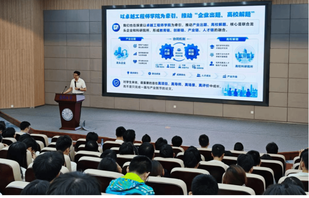 学校举办团校金课暨“工程硕博士专项”宣讲会