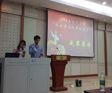 寻优 点击查看原图