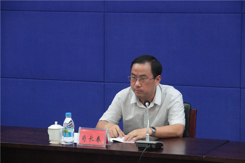 井冈山大学肖长春副校长讲话